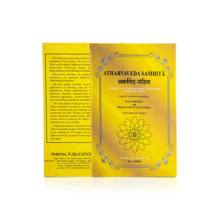 Atharvaveda Samhita - 3 Volume Set - Sanskrit and English | By Arya Ravi Prakash - Veda / Vedic Prayer / Vedic Ritual