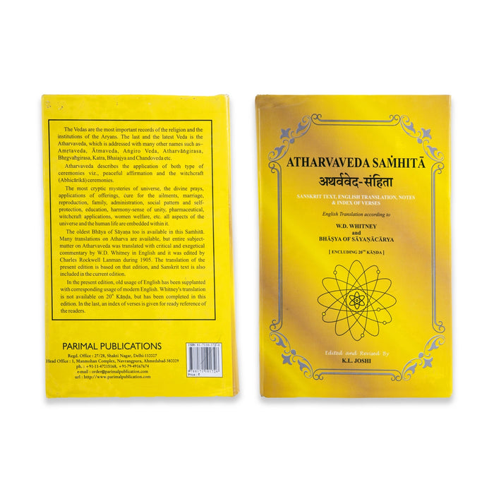 Atharvaveda Samhita - 3 Volume Set - Sanskrit and English | By Arya Ravi Prakash - Veda / Vedic Prayer / Vedic Ritual