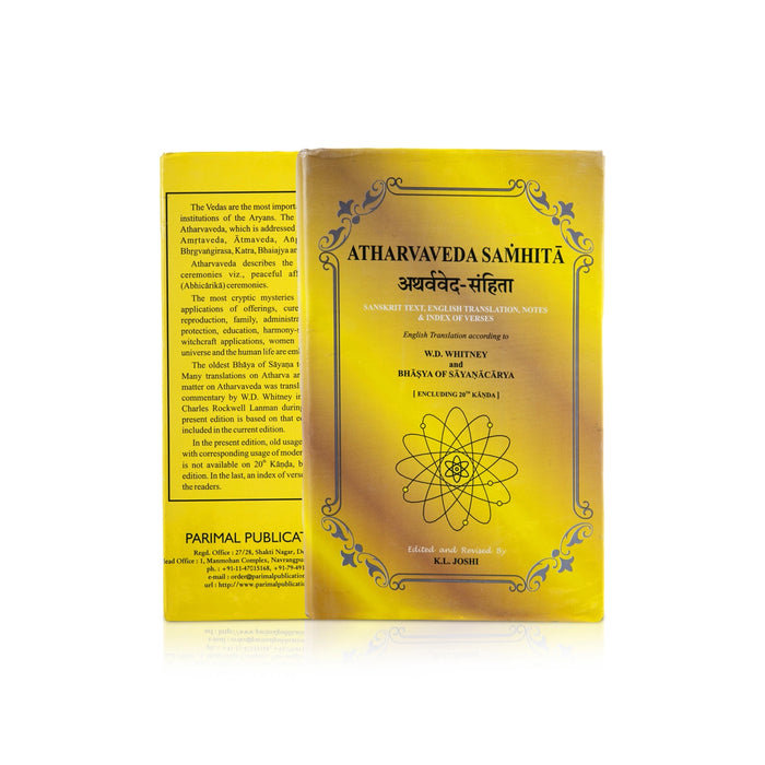 Atharvaveda Samhita - 3 Volume Set - Sanskrit and English | By Arya Ravi Prakash - Veda / Vedic Prayer / Vedic Ritual