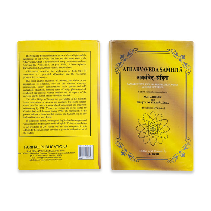 Atharvaveda Samhita - 3 Volume Set - Sanskrit and English | By Arya Ravi Prakash - Veda / Vedic Prayer / Vedic Ritual