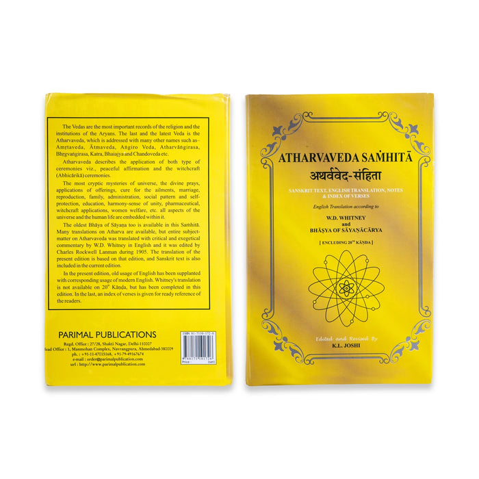 Atharvaveda Samhita - 3 Volume Set - Sanskrit and English | By Arya Ravi Prakash - Veda / Vedic Prayer / Vedic Ritual