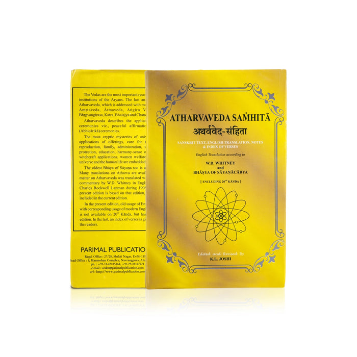 Atharvaveda Samhita - 3 Volume Set - Sanskrit and English | By Arya Ravi Prakash - Veda / Vedic Prayer / Vedic Ritual