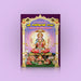 Sri Santoshi Mata Pujaiyum, Kathaiyum - Tamil | Hindu Religious Book/ Stotra Book - Pooja / Ritual