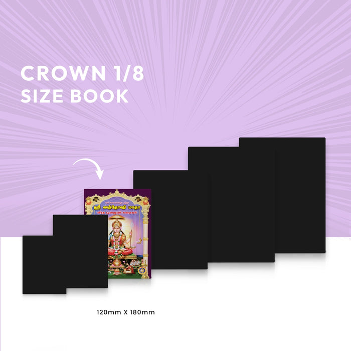 Sri Santoshi Mata Pujaiyum, Kathaiyum - Tamil | Hindu Religious Book/ Stotra Book - Pooja / Ritual