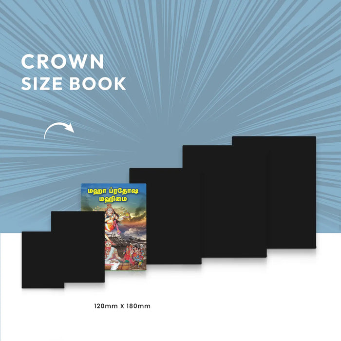 Maha Pradosha Mahimai - Tamil | by Nagercoil Krishnan / Hindu Religious Book/ Stotra Book - Pooja / Ritual