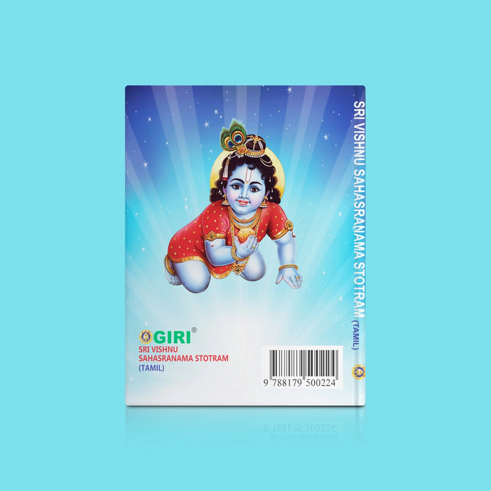 Sri Vishnu Sahasranama Stotram - Tamil | Hindu Religious Book/ Stotra Book - Prayers Hymns Stotras