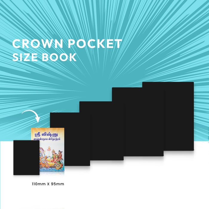 Sri Vishnu Sahasranama Stotram - Tamil | Hindu Religious Book/ Stotra Book - Prayers Hymns Stotras