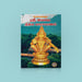 Sri Ayyappa Nitya Parayanam | Stotra Book/ Hindu Religious Book - Prayers Hymns Stotras