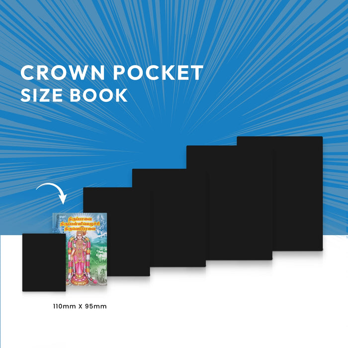 Tiruppavai Tiruppalliyezhuchchi, Tiruvembavai | Hindu Religious Book/ Stotra Book - Prayers Hymns Stotras