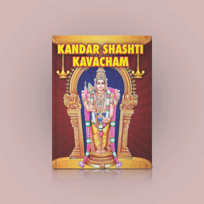 Kandar Shashti Kavacham | Hindu Religious Book/ Stotra Book