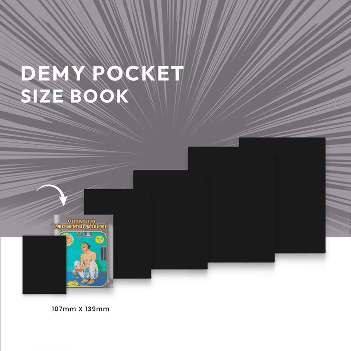 Bodhayana Amavasya Tharpanam - Tamil | Vedas Book/ Hindu Religious Book - Veda / Vedic Prayer / Vedic Ritual