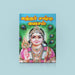 Kandar Shashti Kavacham | Hindu Religious Book/ Stotra Book - Prayers Hymns Stotras