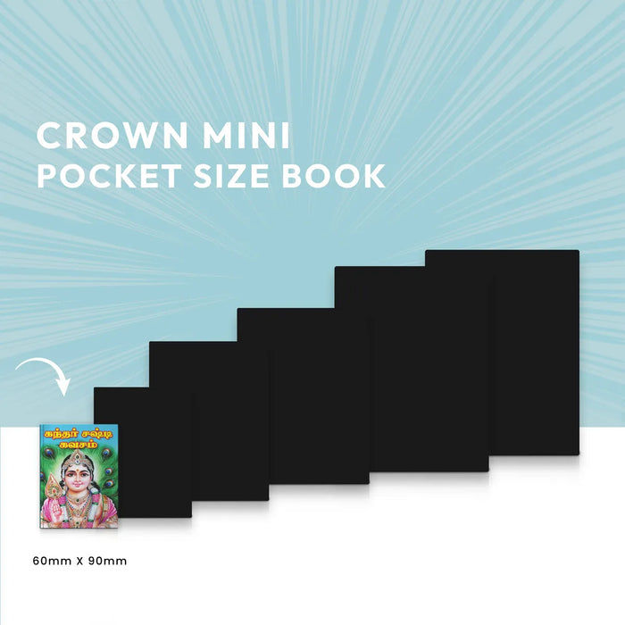 Kandar Shashti Kavacham | Hindu Religious Book/ Stotra Book - Prayers Hymns Stotras