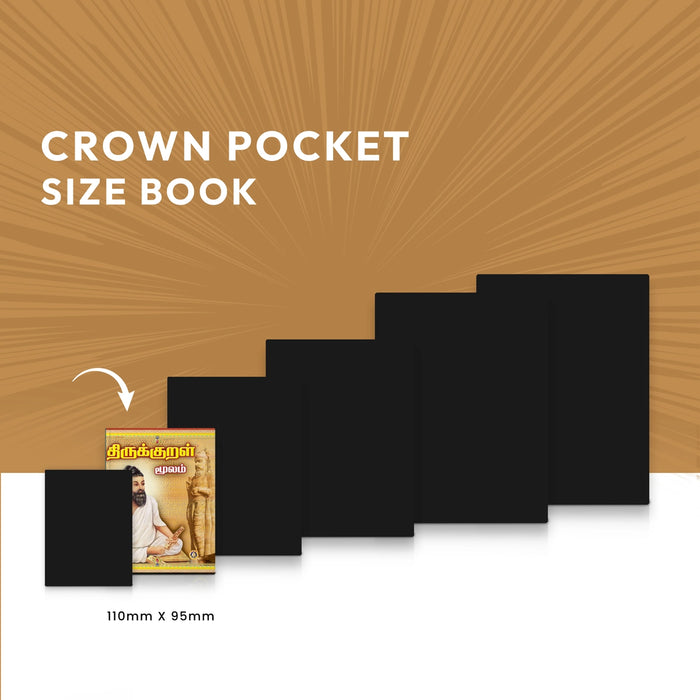 Tirukkural Moolam - Tamil | Educational Book/ Kural Book - Poetry & Literature