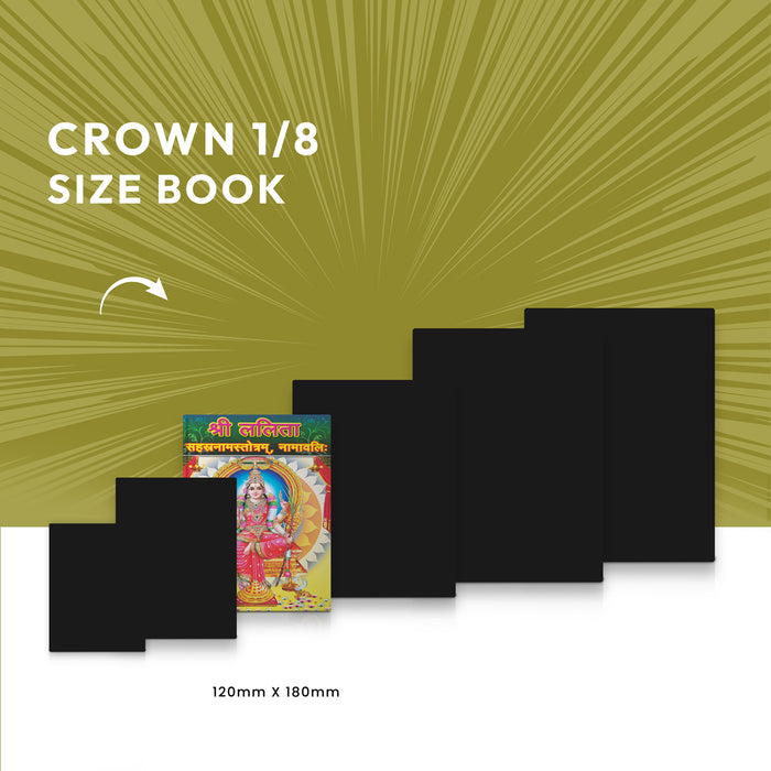 Sri Lalita Sahasranama Stotram, Namavali | Hindu Religious Book/ Stotra Book - Prayers Hymns Stotras