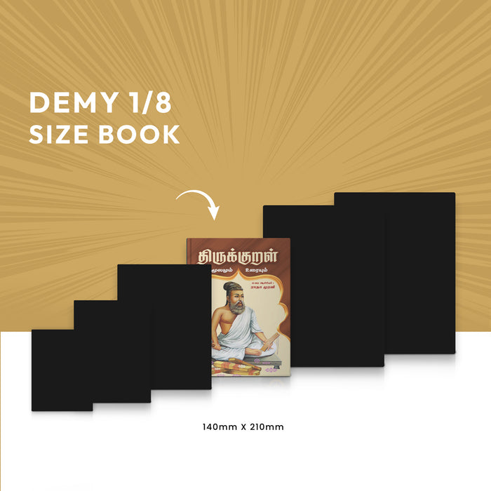 Tirukkural - Tamil With Meaning | by Radha Murali/ Educational Book/ Kural Book - Poetry & Literature