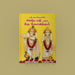 Sri Jayadevas Gita Govinta | Hindu Religious Book/ Stotra Book - Prayers Hymns Stotras