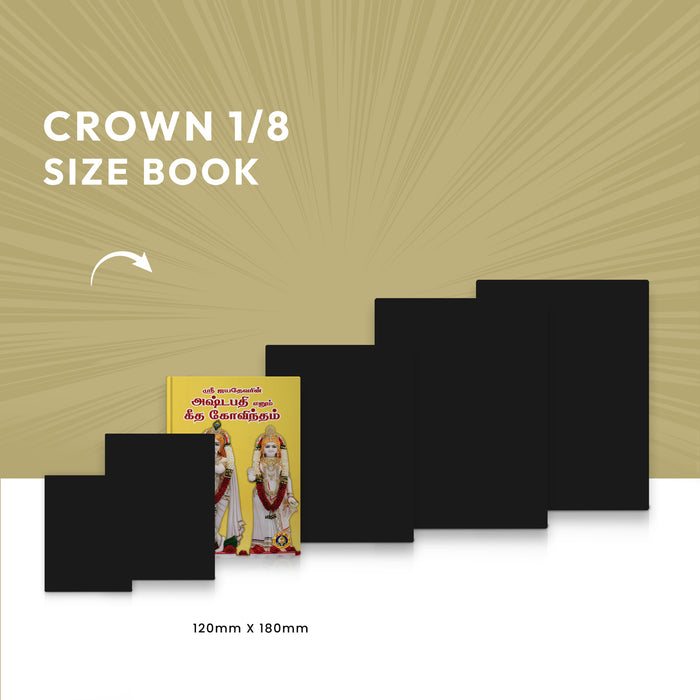 Sri Jayadevas Gita Govinta | Hindu Religious Book/ Stotra Book - Prayers Hymns Stotras