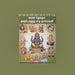 Sakala Devata Ashtottara Shata Namavali - Tamil | Hindu Religious Book/ Stotra Book - Pooja / Ritual