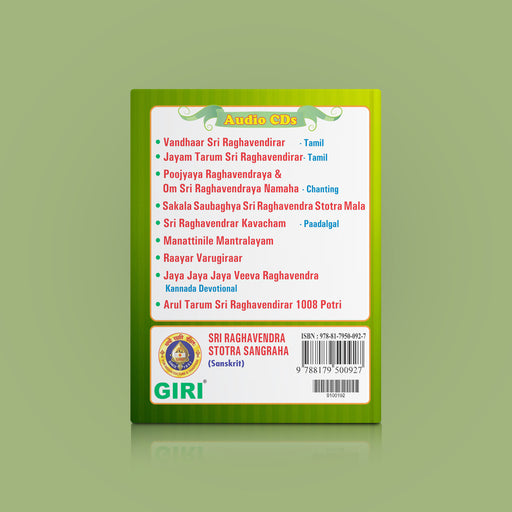 Sri Raghavendra Stotra Sangraha - Sanskrit | Hindu Religious Book/ Stotra Book - Prayers Hymns Stotras