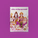 Sri Shiva Stuti - Tamil | Shiva Stotra/ Hindu Religious Book/ Stotra Book - Prayers Hymns Stotras