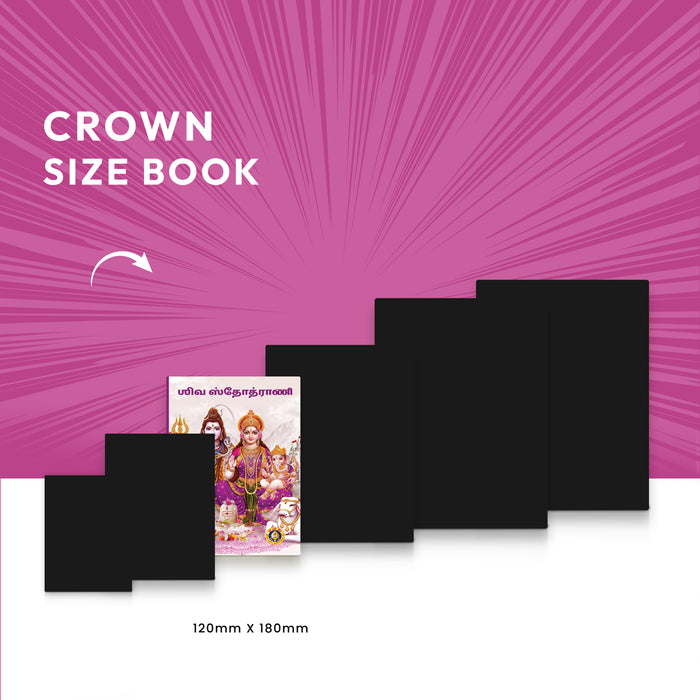 Sri Shiva Stuti - Tamil | Shiva Stotra/ Hindu Religious Book/ Stotra Book - Prayers Hymns Stotras