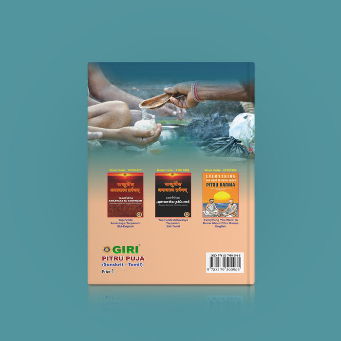 Pitru Puja - Apastamba Shraddha Prayogam - Sanskrit - Tamil | Vedas Book/ Hindu Religious Book - Veda / Vedic Prayer / Vedic Ritual