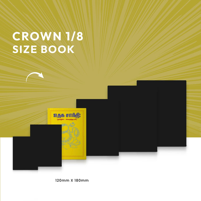 Udaka Shanti | Hindu Vedas Book - Veda / Vedic Prayer / Vedic Ritual