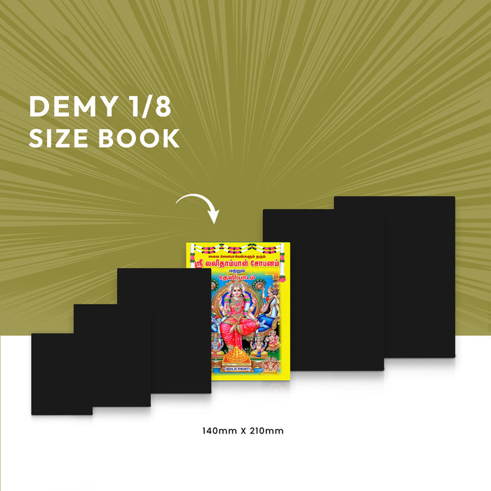 Sri Lalitambal Shobhanam & Devi Padam - Bold Print - Tamil | Hindu Religious Book/ Stotra Book - Prayers Hymns Stotras