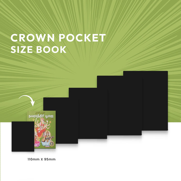 Navaratri Pujai - Tamil | Hindu Religious Book/ Stotra Book - Pooja / Ritual