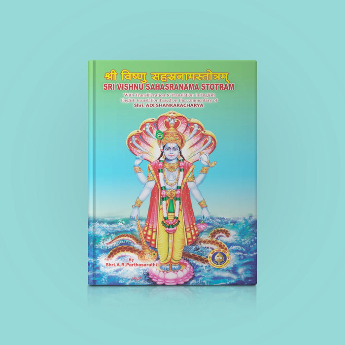 Sri Vishnu Sahasranama Stotram | Hindu Religious Book/ Stotra Book - Prayers Hymns Stotras