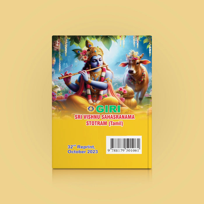 Sri Vishnu Sahasranama Stotram | Hindu Religious Book/ Stotra Book - Prayers Hymns Stotras