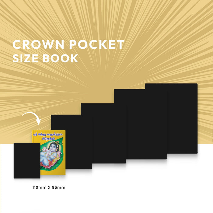 Sri Vishnu Sahasranama Stotram | Hindu Religious Book/ Stotra Book - Prayers Hymns Stotras