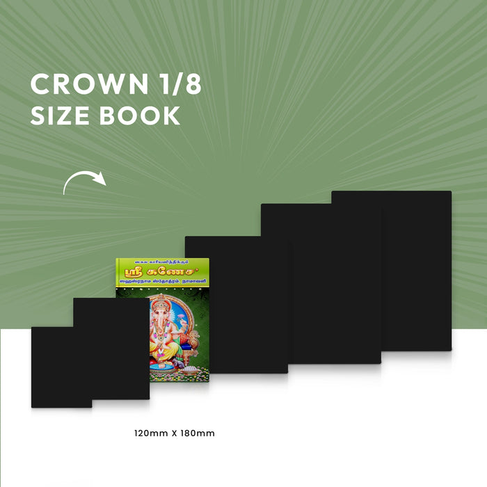 Sri Ganesha Sahasranama Stotram Namavali | Hindu Religious Book/ Stotra Book - Prayers Hymns Stotras