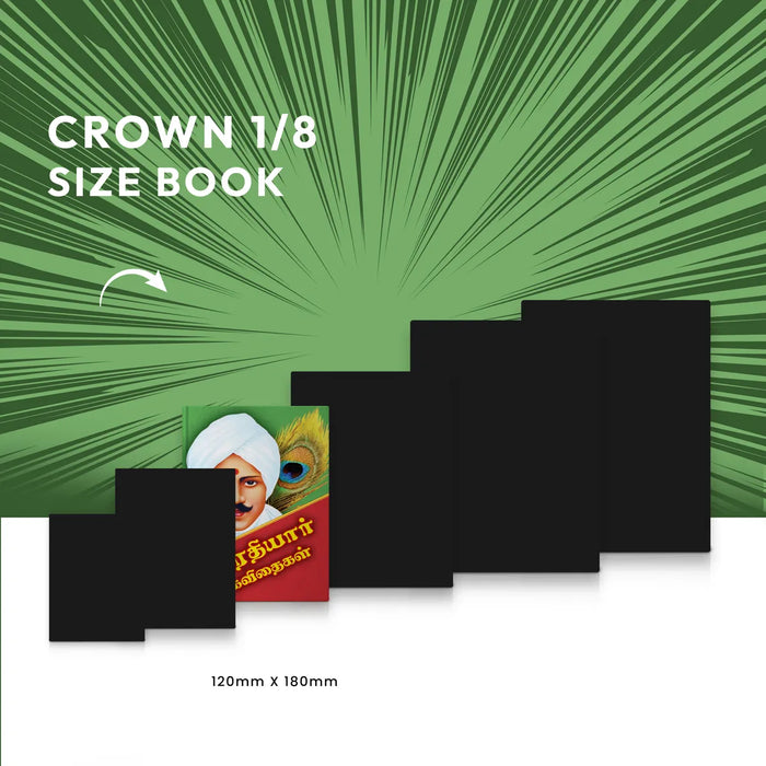 Bharatiyar Kavidaigal - Tamil | Poem Book - Poetry & Literature