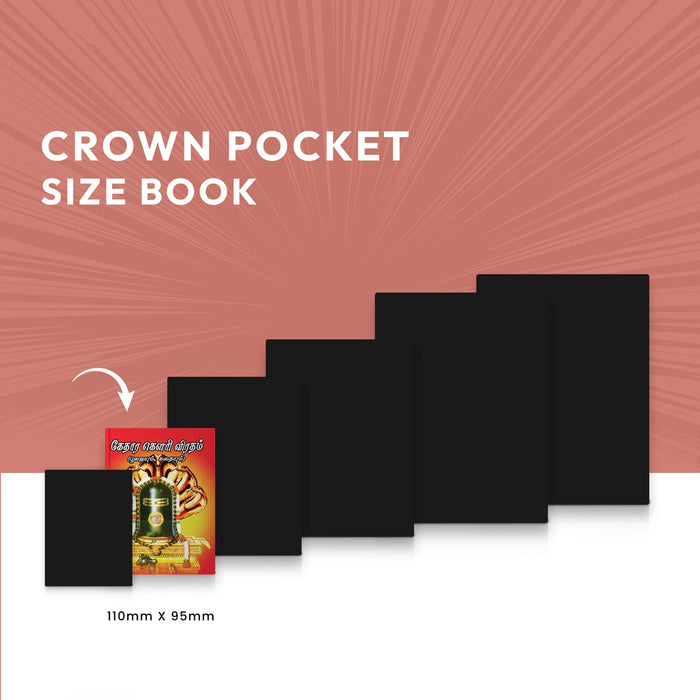 Kedara Gowri Vratam Pujaiyum Kathaiyum - Tamil | Hindu Religious Book/ Stotra Book - Pooja / Ritual