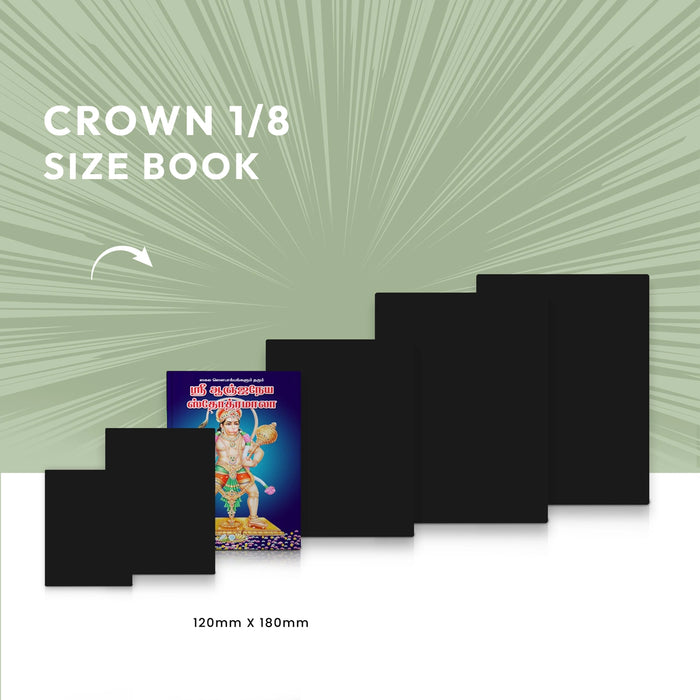 Sri Ayyappa Nitya Parayanam | Stotra Book/ Hindu Religious Book - Prayers Hymns Stotras