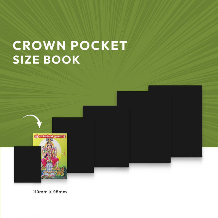 Sri Mariyamman Talattu - Tamil | Hindu Religious Book/ Stotra Book - Prayers Hymns Stotras