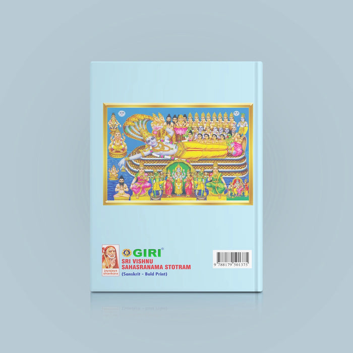 Sri Vishnu Sahasranama Stotram | Hindu Religious Book/ Stotra Book - Prayers Hymns Stotras