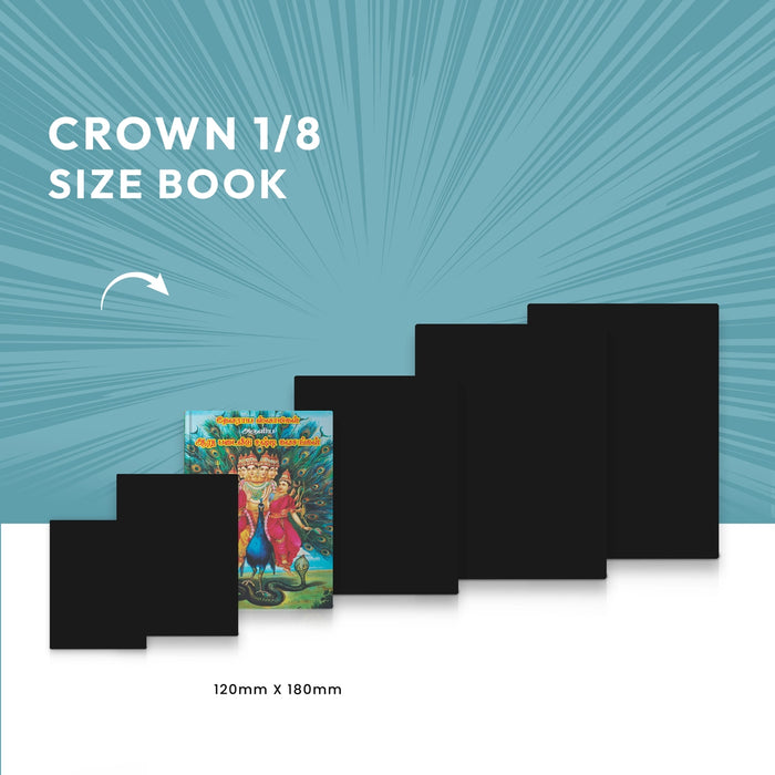 Devaraya Swamigal Aruliya Aaru Padai Veedu Shashti Kavachangal - Tamil | Hindu Religious Book/ Stotra Book - Prayers Hymns Stotras