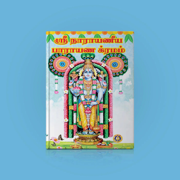 Sri Narayaneeya Parayana Kramam - Tamil | Hindu Religious Book/ Stotra Book - Prayers Hymns Stotras