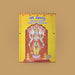 Sri Vishnu Sahasranama Stotram, Namavali | Hindu Religious Book/ Stotra Book - Prayers Hymns Stotras