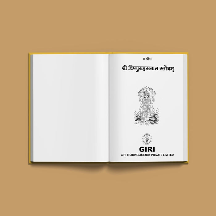 Sri Vishnu Sahasranama Stotram, Namavali | Hindu Religious Book/ Stotra Book - Prayers Hymns Stotras