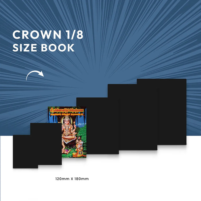 Sri Dakshinamurti Stotramala - Tamil | Stotra Book/ Hindu Religious Book - Prayers Hymns Stotras