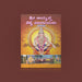Sri Ayyappa Nitya Parayanam | Stotra Book/ Hindu Religious Book - Prayers Hymns Stotras