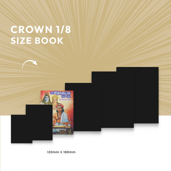 Sri Chitragupta Pujai - Tamil | Chitra Putra Nayanar Kathai/ Stotra Book/ Hindu Religious Book - Pooja / Ritual