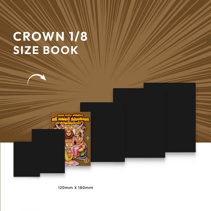 Sri Lakshmi Nrisimha Stotramala - Tamil | Hindu Religious Book/ Stotra Book - Prayers Hymns Stotras