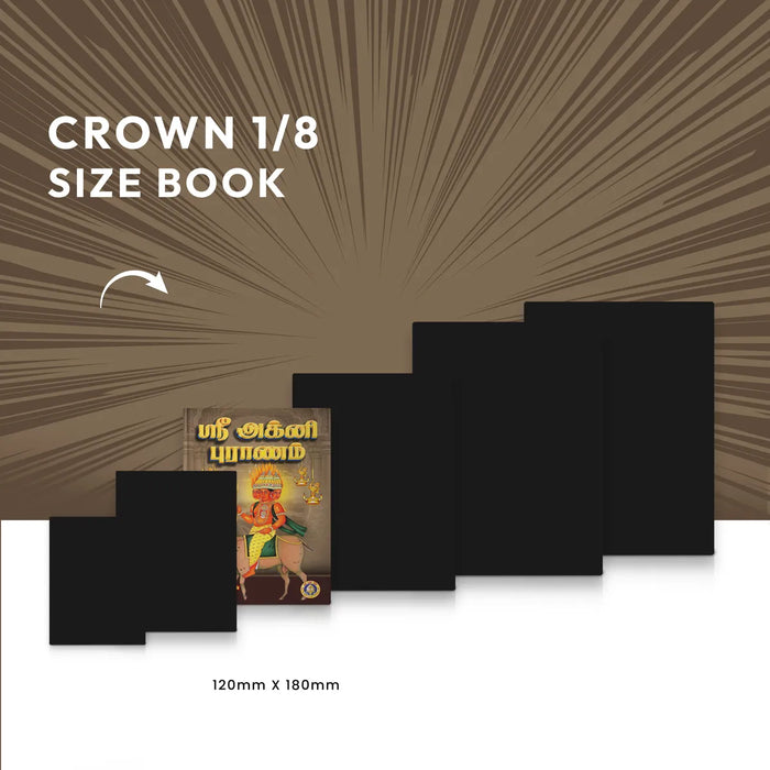 Sri Agni Puranam - Tamil | Hindu Purana/ Hindu Religious Book - Epic & Purana