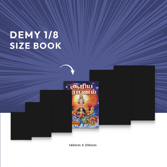 Soorya Puranam - Tamil | Hindu Purana/ Hindu Religious Book - Epic & Purana