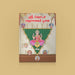 Sri Shodasha Mahalakshmi Pujai - Tamil | Hindu Religious Book/ Stotra Book - Pooja / Ritual